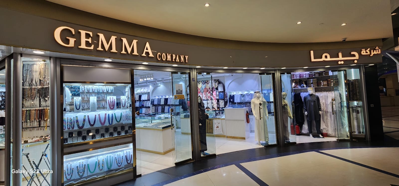 حروف بارزة استيل - شركة جيما GEMMA