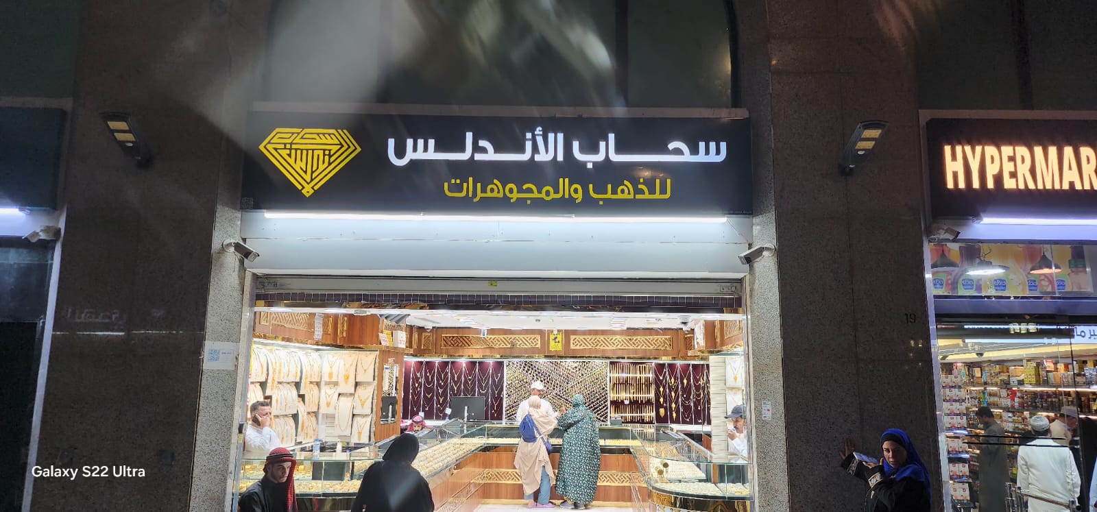 لوحة واجهة مضيئة - سحاب الأندلس للذهب والمجوهرات