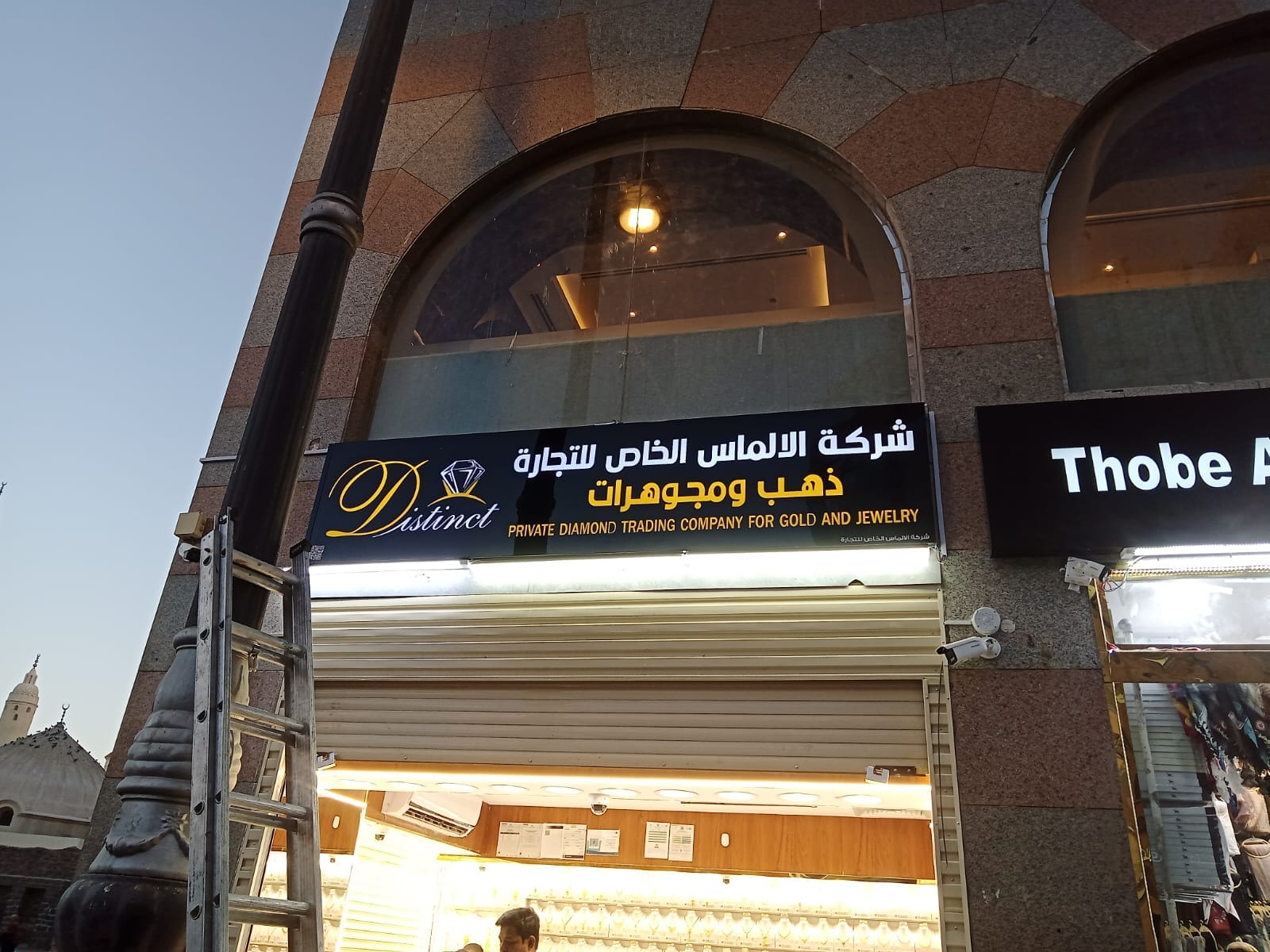 لوحة شركة الألماس الخاص Distinct - ذهب ومجوهرات