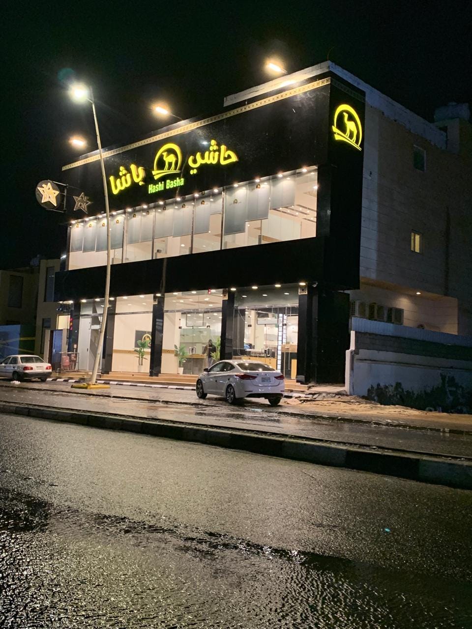 حروف بارزة مضيئة - مطعم حاشي باشا Hashi Basha