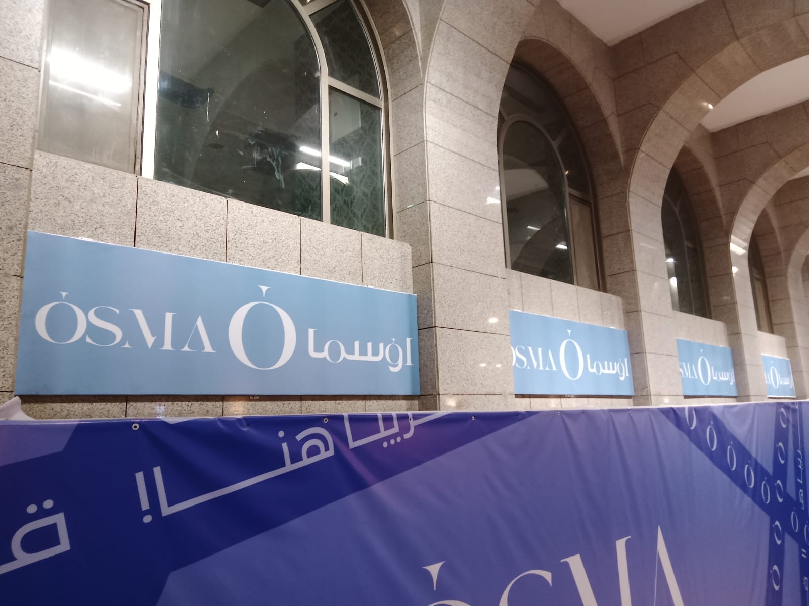 لوحات صناديق مضيئة - أوسما OSMA