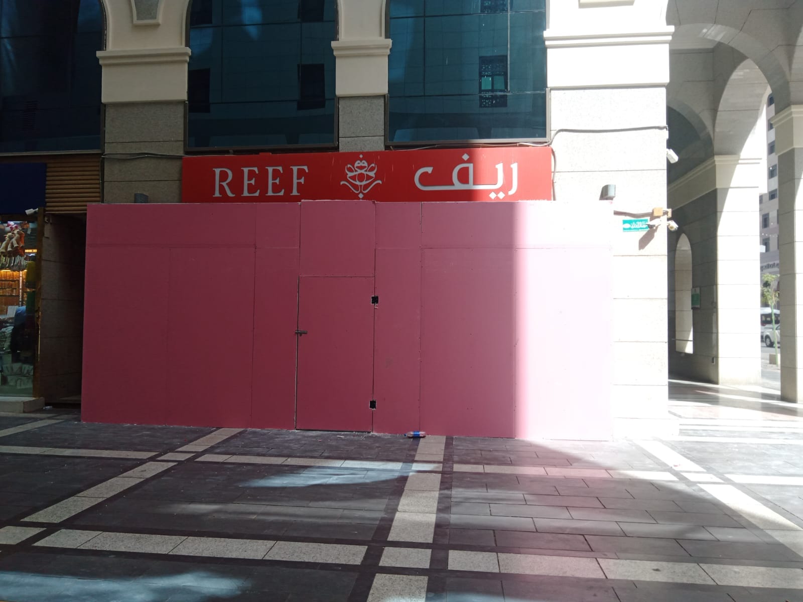 لوحة محل ريف REEF - مرحلة التجهيز