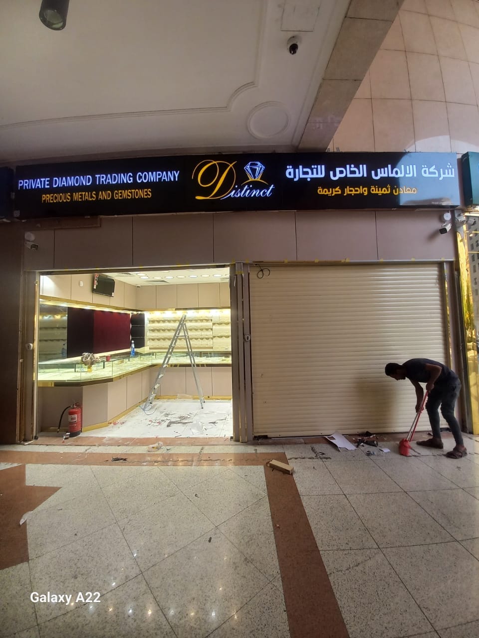 لوحة شركة الألماس الخاص Distinct للتجارة