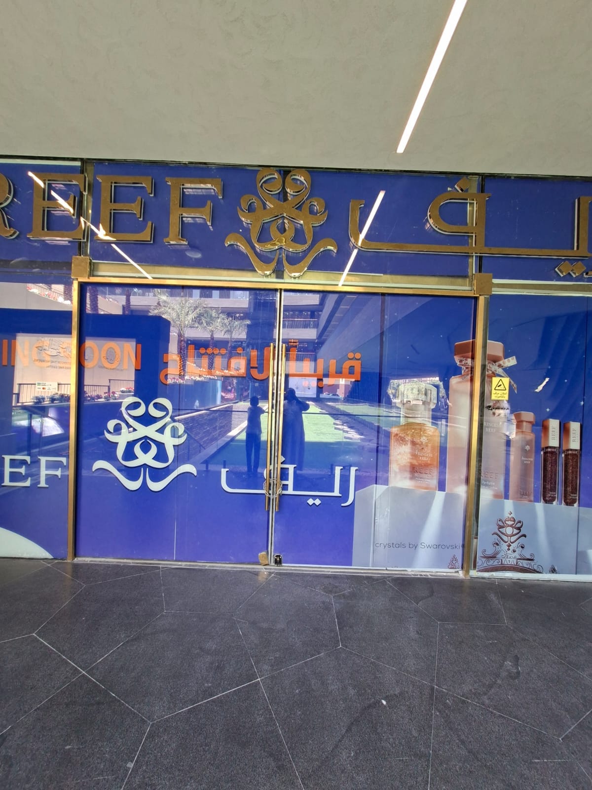 واجهة محل ريف REEF - قريباً الافتتاح