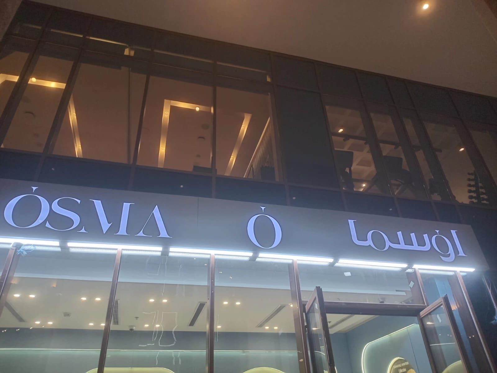 حروف بارزة استيل - أوسما OSMA