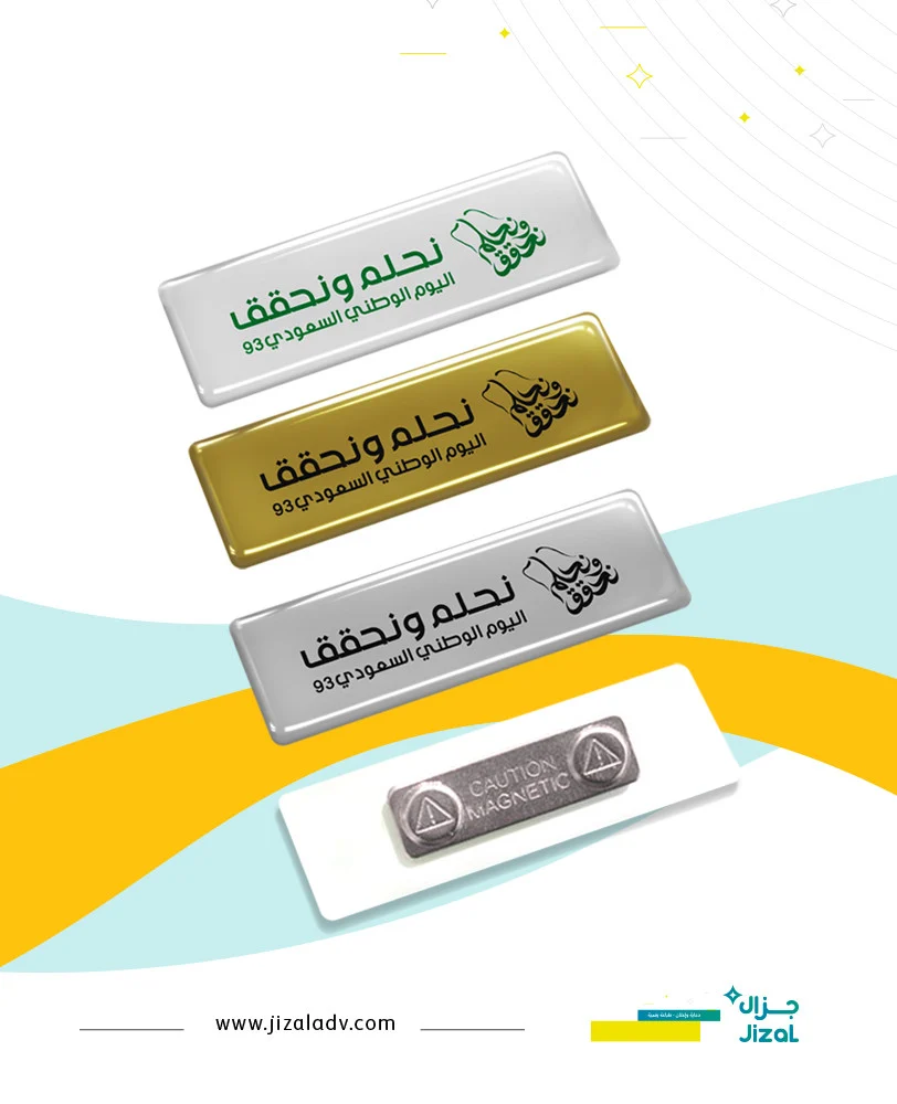 طباعة وتركيب بروشورات تخرج