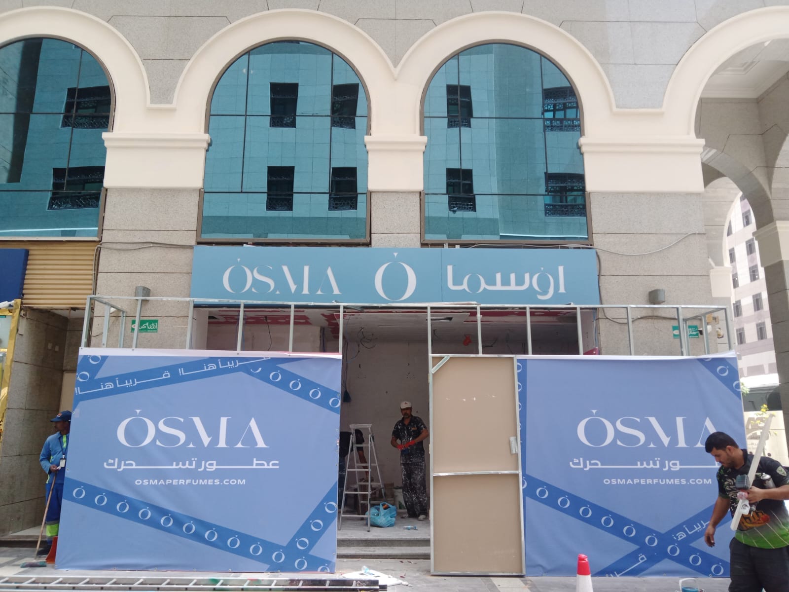 حروف بارزة استيل - أوسما OSMA للعطور