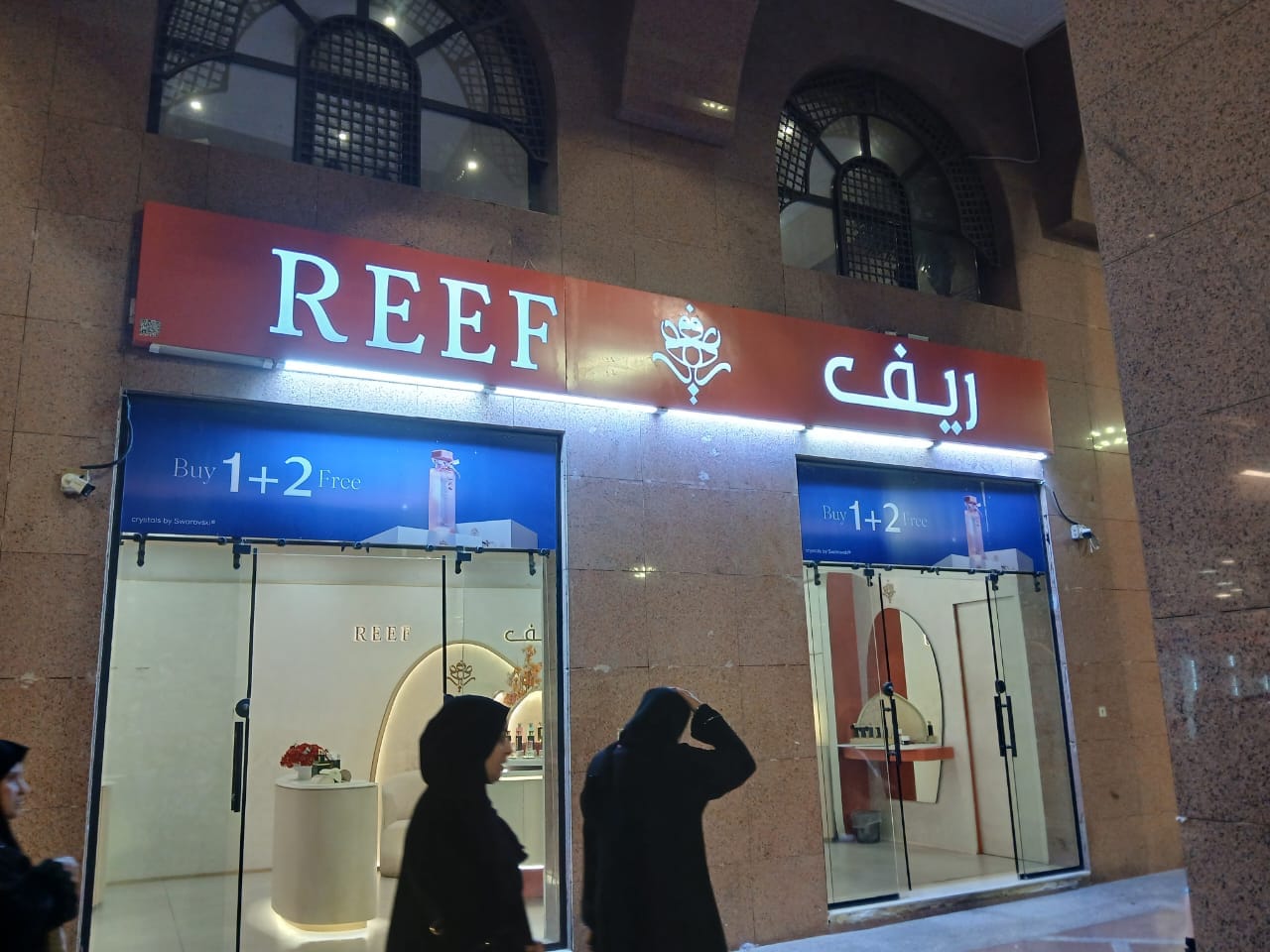 لوحة محل ريف REEF - واجهة ليلية