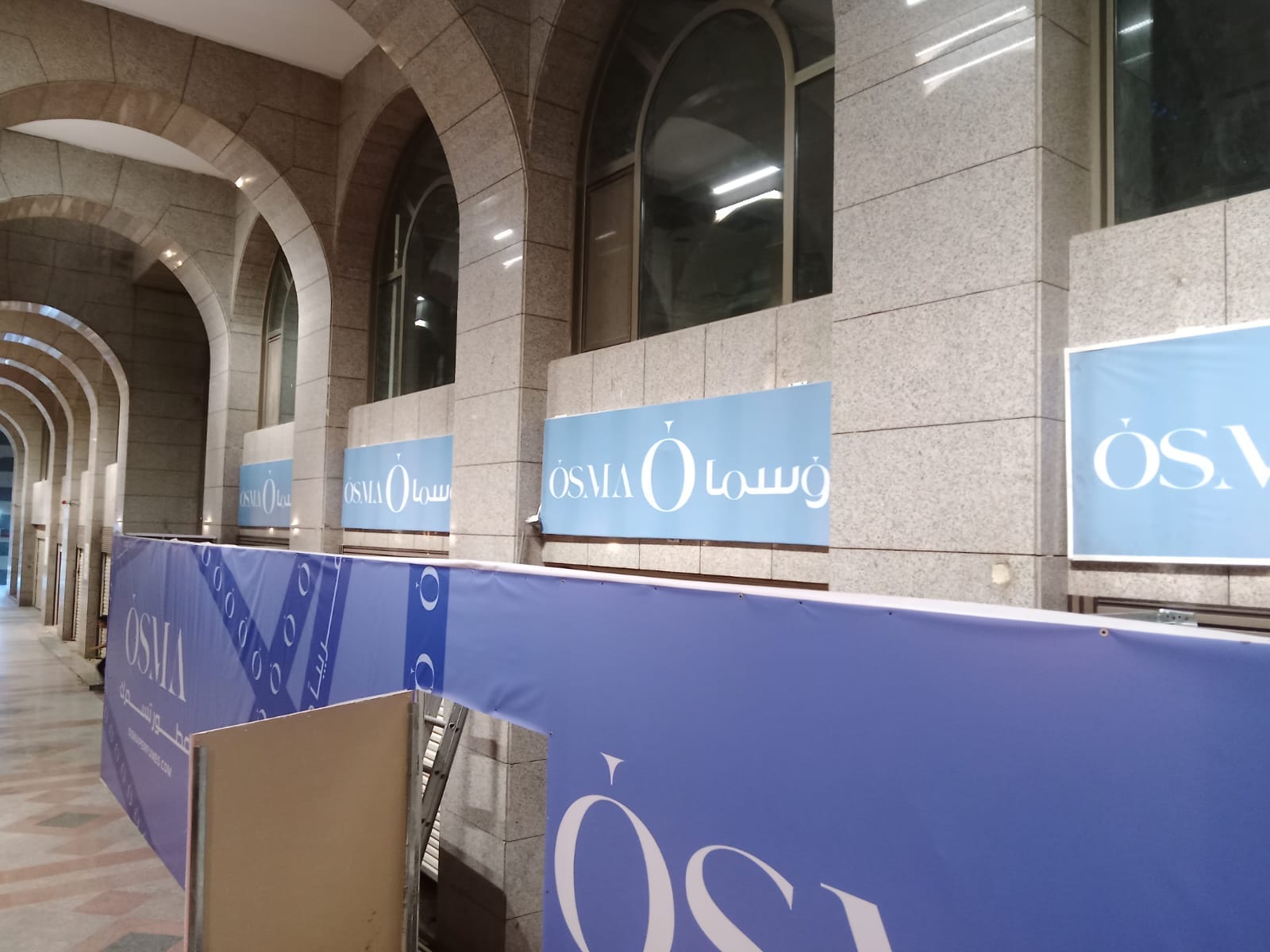 لوحات كلادنج متعددة - أوسما OSMA